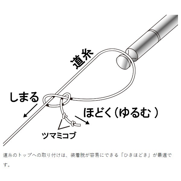 がま渓流 MF春彩2